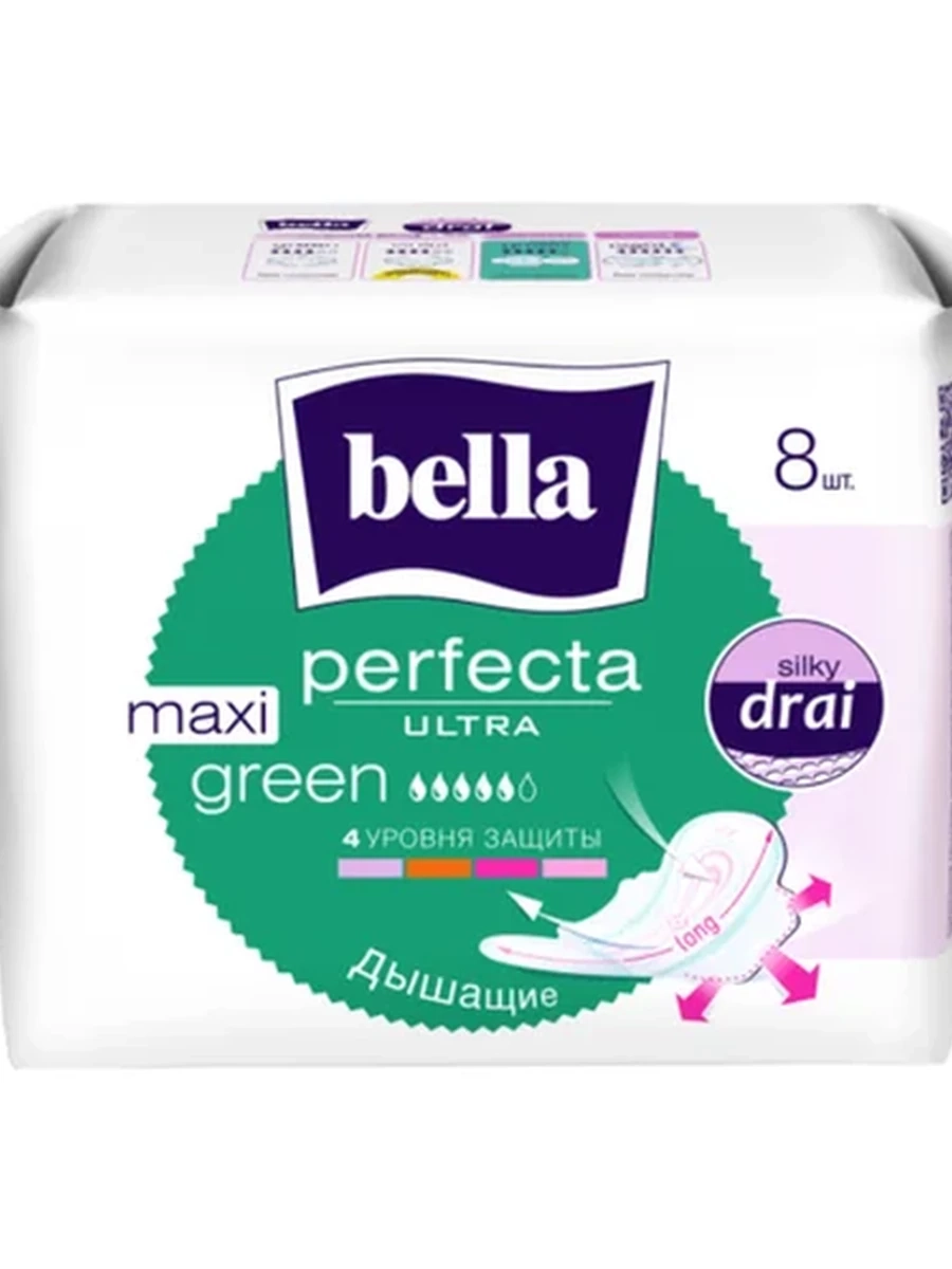 B/Perfecta Ultra Green Maxi 8шт