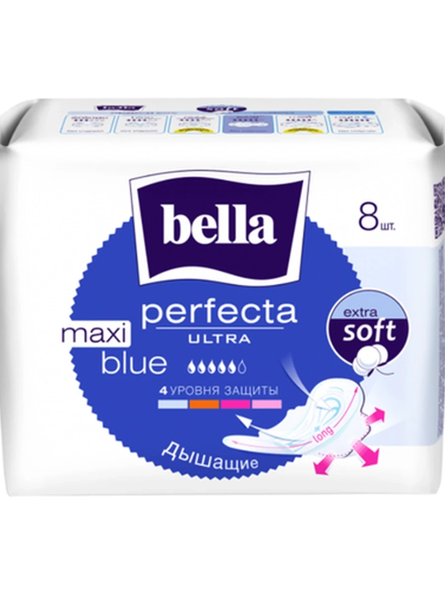 Bella Perfecta Ultra Blue Maxi 8шт