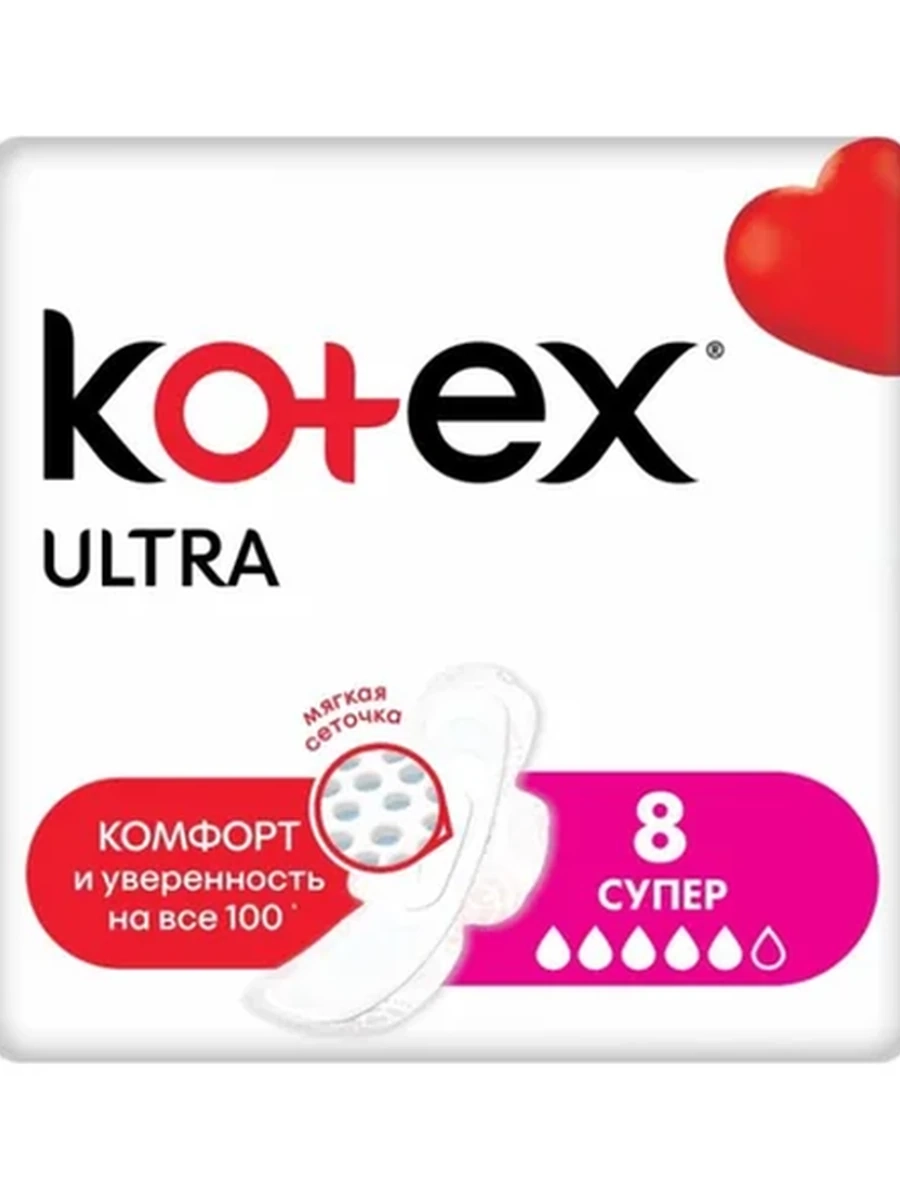 Kotex Ultra Dry Super 8шт