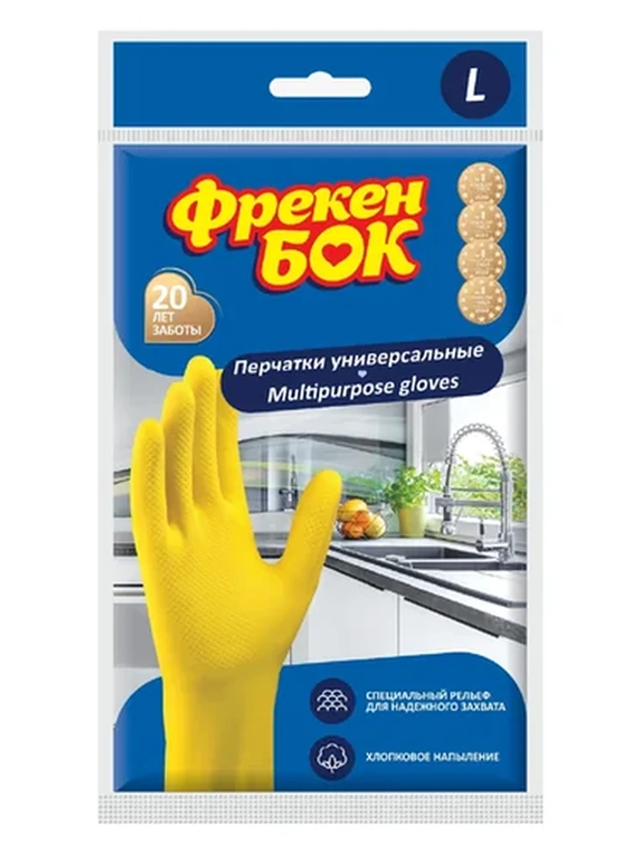 ПЕРЧАТКИ ФРЕКЕН БОК УНИВЕРСАЛЬНЫЕ СУПЕРЧУВС ЖЕЛТЫЙ L