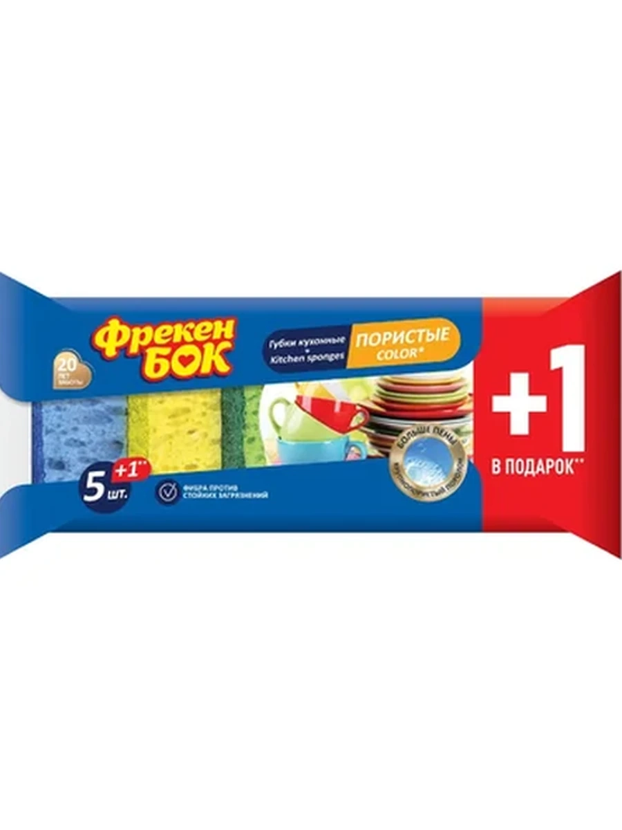 ГУБКИ КУХОННЫЕ ФРЕКЕН БОК COLOR 5+1ШТ
