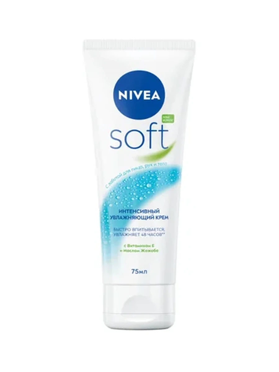 Крем Nivea Soft руки/лицо/тело 75мл