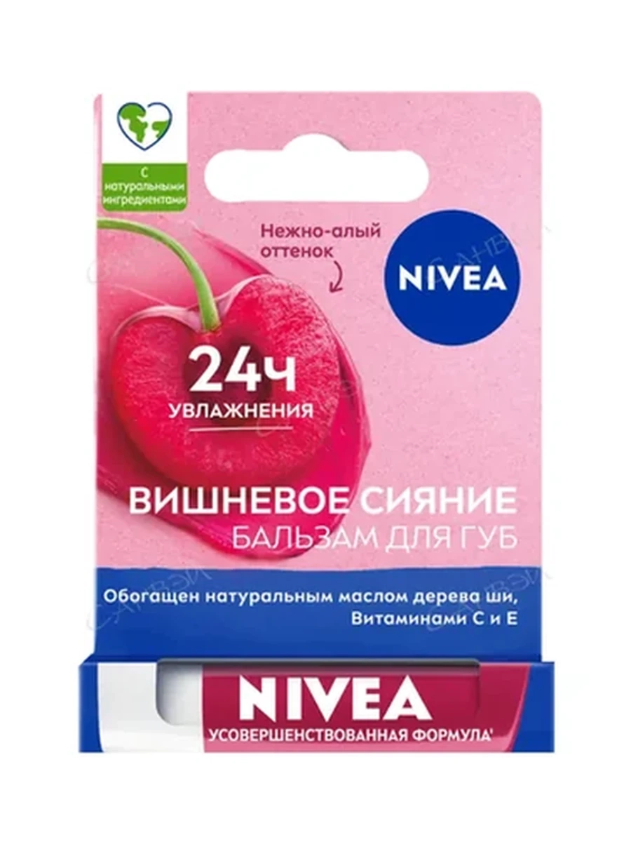БАЛЬЗАМ Д/ГУБ NIVEA ФРУКТОВОЕ СИЯНИЕ ВИШНЯ 4,8ГР