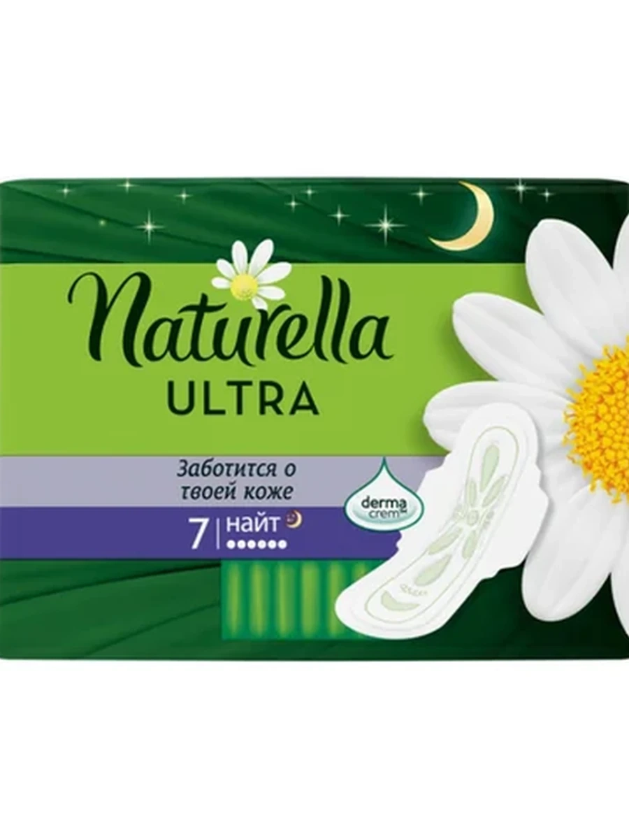 Naturella Camomile Ultra Night 7шт