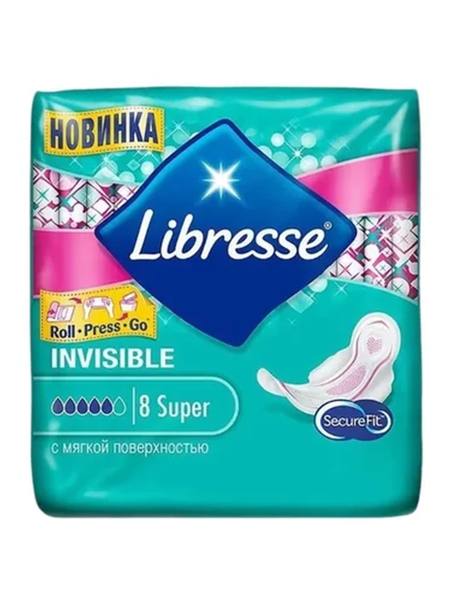 ПРОКЛАДКИ ГИГИЕН LIBRESSE INVISIBILE SUPER WING 8ШТ