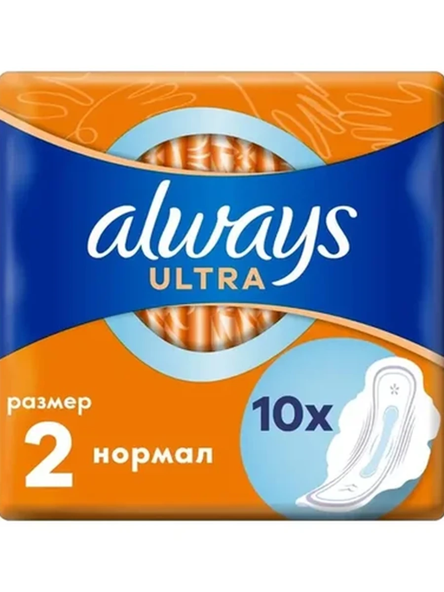 Always Ultra Normal Plus 10шт