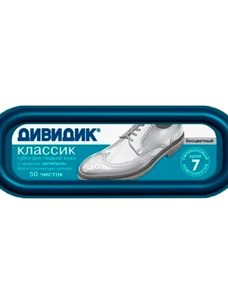Губка Дивидик классик/бесцветная