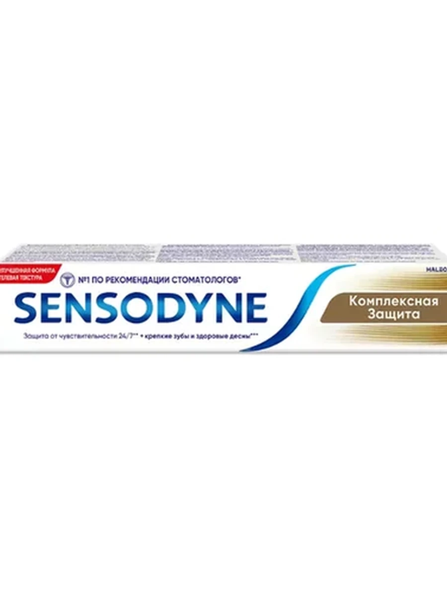 ПАСТА ЗУБНАЯ SENSODYNE КОМПЛЕКСНАЯ ЗАЩИТА 75МЛ