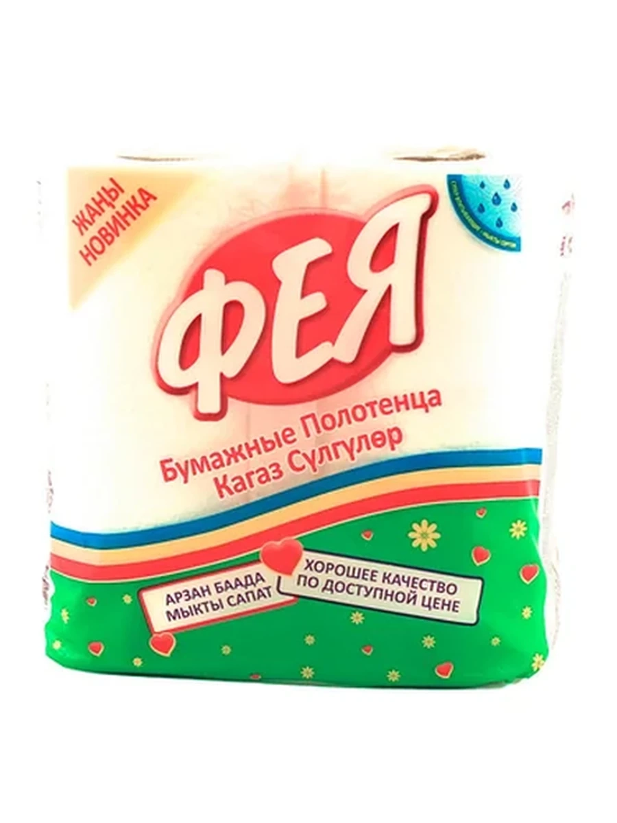 ПОЛОТЕНЦЕ БУМАЖНОЕ ФЕЯ WHITE 2РУЛ