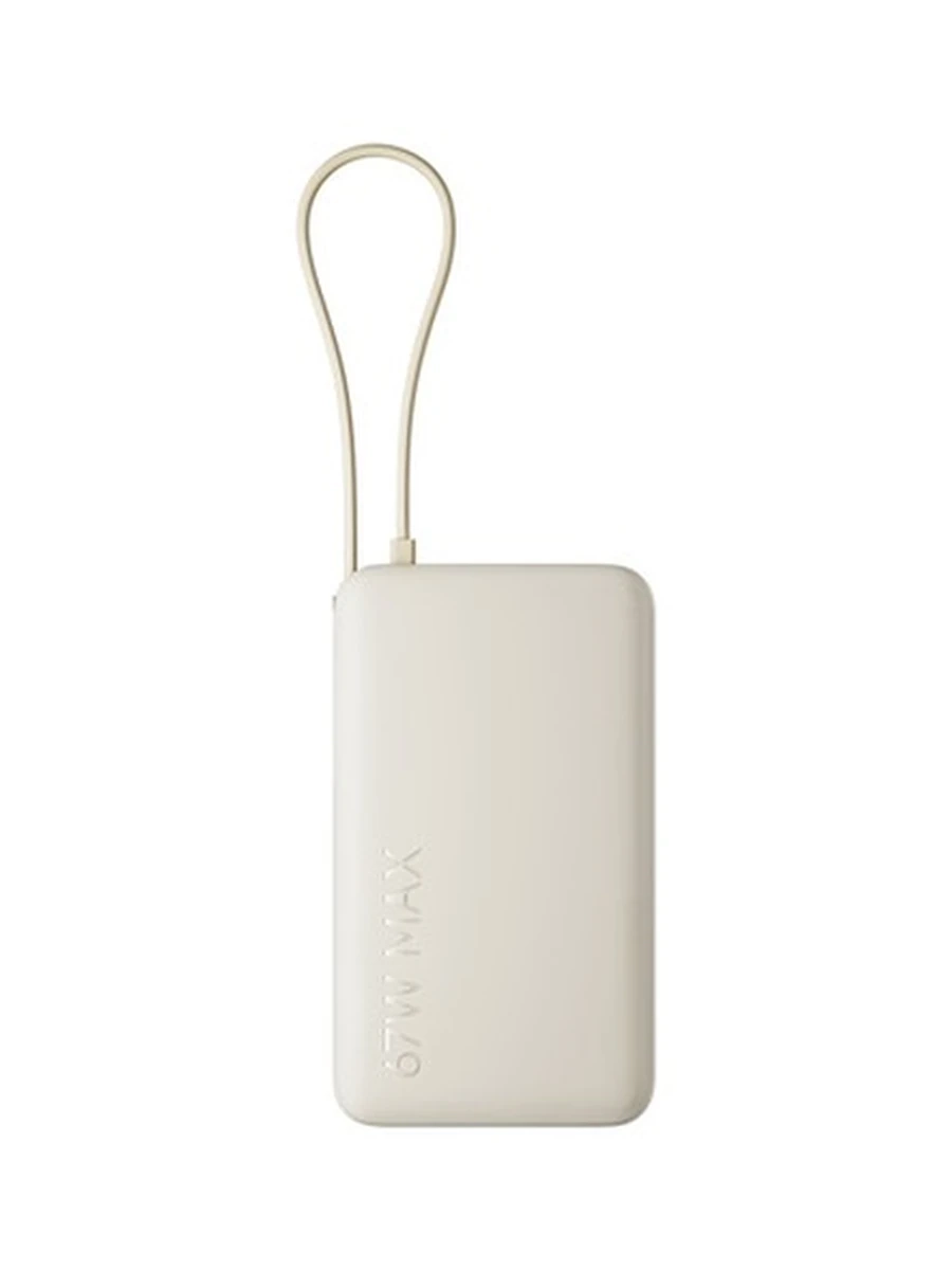 Power bank Xiaomi 67W 10000 mAh PB1067