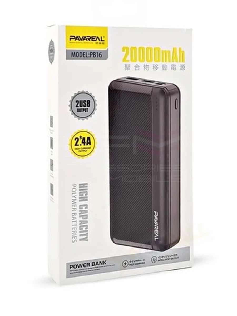Power bank Pavareal PB-16 20000 мАч