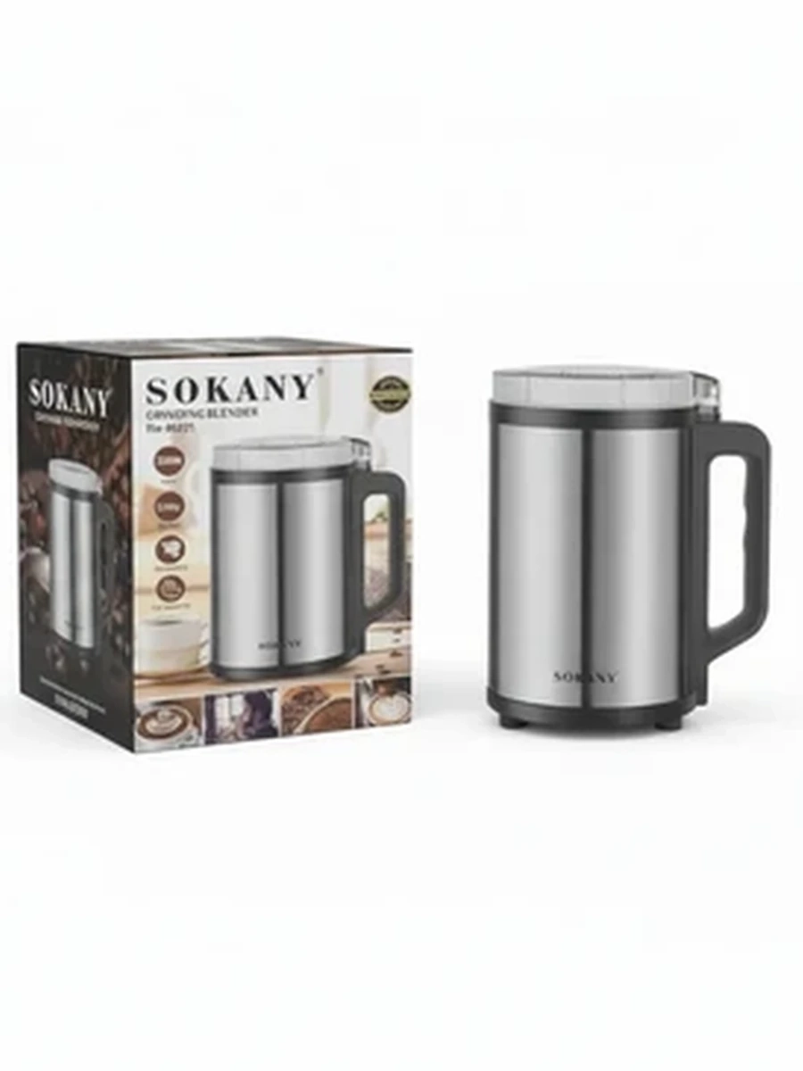Электрическая кофемолка SOKANY SK-04021 для зерен кофе и специй