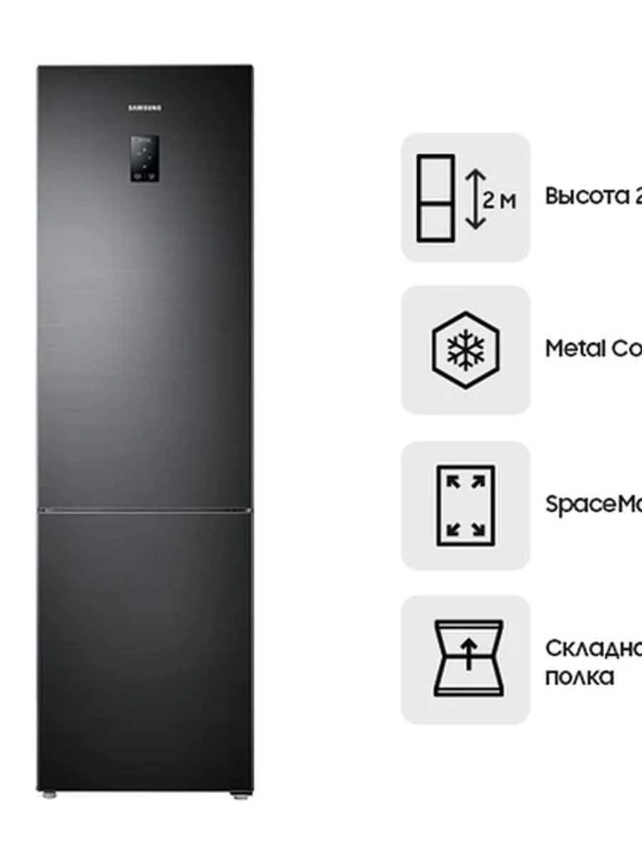 Холодильник Samsung RB37A5291B1/WT