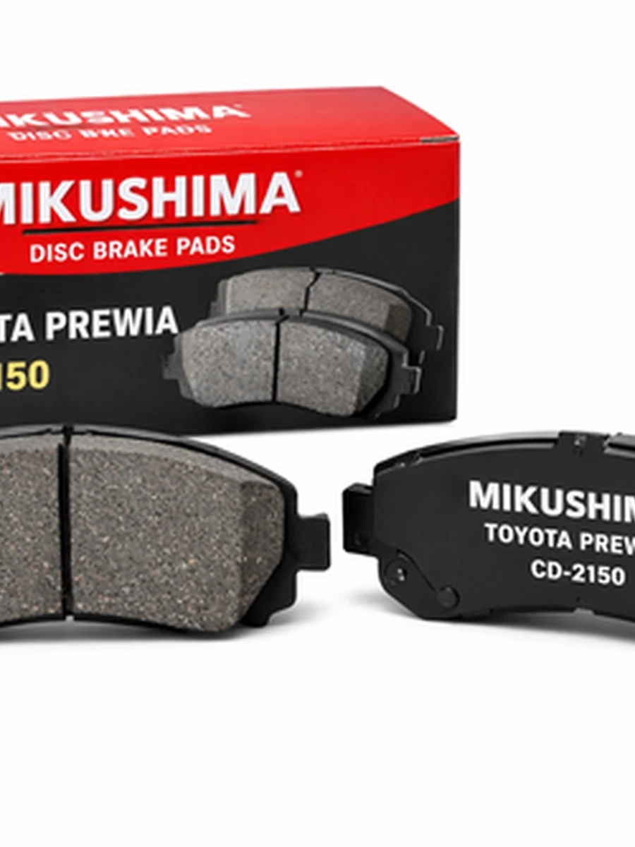Передние тормозные колодки MIKUSHIMA Toyota Previa CD-2150 предназначены для надежной и стабильной работы тормозной системы автомобиля Toyota Previa.