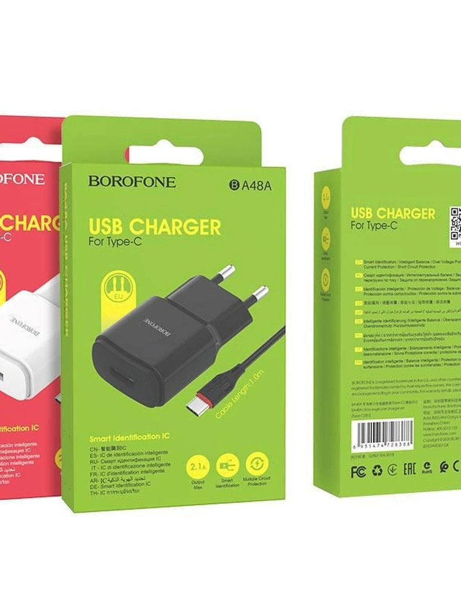 Зарадное устройства Type-C От фирмы BOROFONE 29