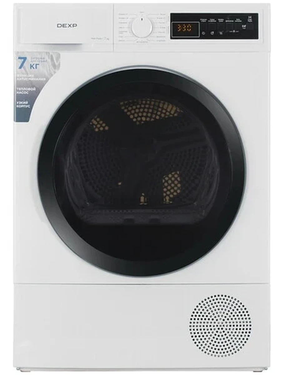 Сушильная машина DEXP DM-F7DVL/WB  [7кг, тепловой насос, программ - 15, 59,6 см х 84,5 см х 42 см] белый, нов. пан
