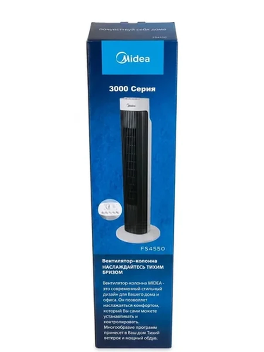 Напольный колонный вентилятор Midea