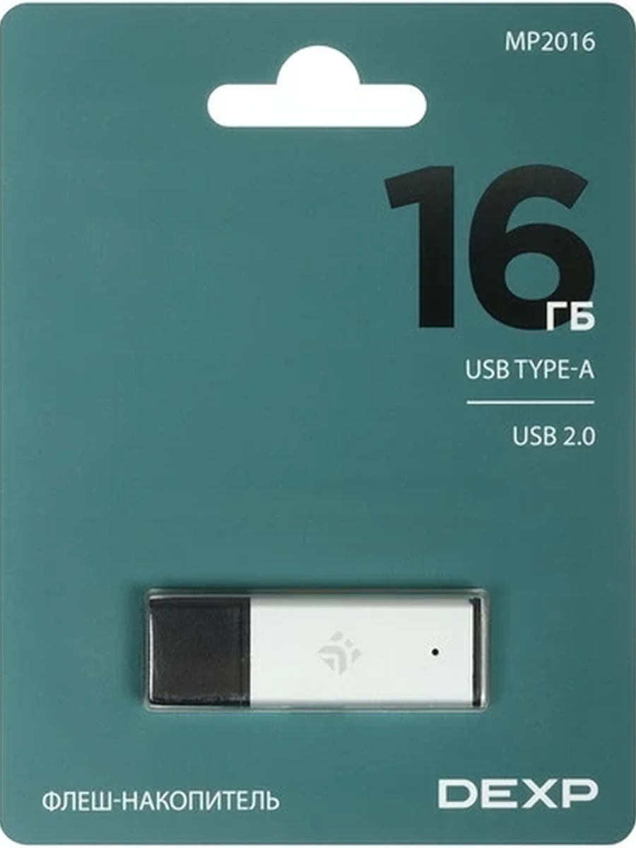 Память USB Flash DEXP MP2016 [Type-A, 2.0, 16GB, металл + пластик, серебрянный]