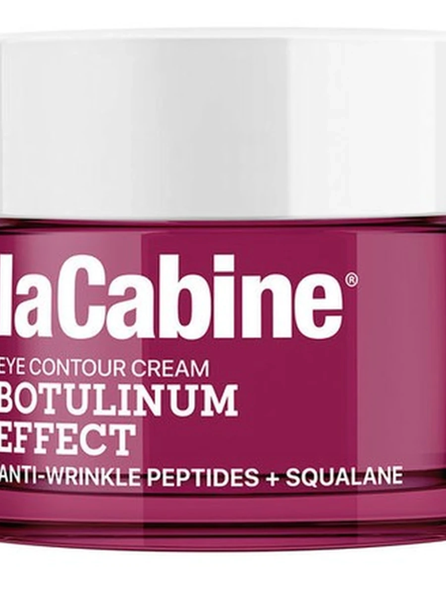 LaCabine Крем для контура глаз