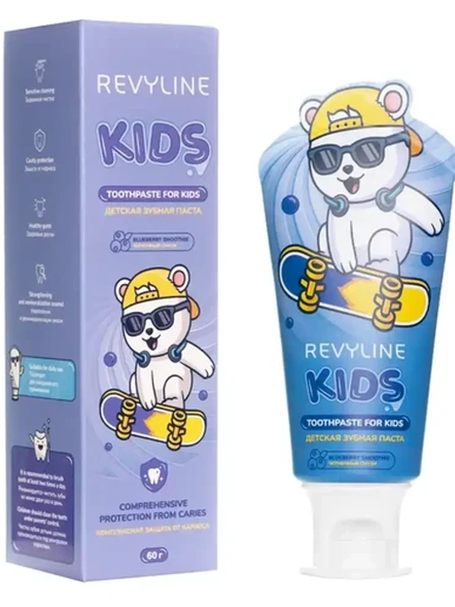 REVYLINE Kids зубная паста Черника