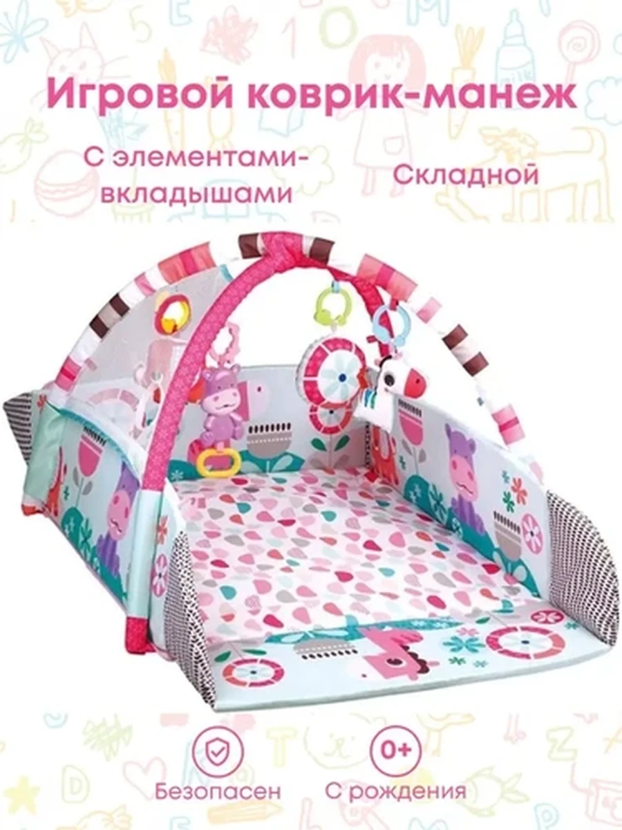 Развивающий детский игровой коврик розовый