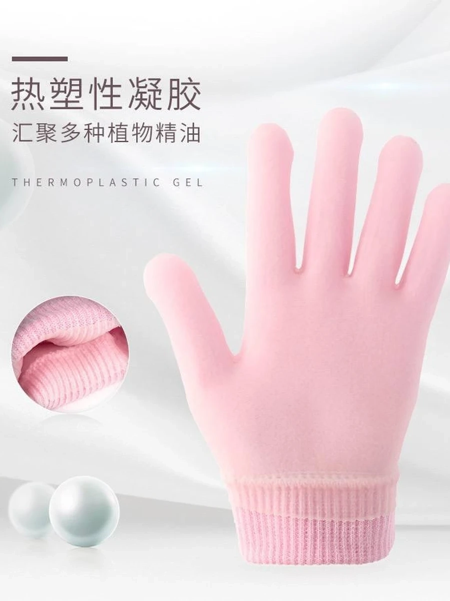 Элегантные носочки позволяют, не выходя из дома, получить профессиональный уход для кожи ног