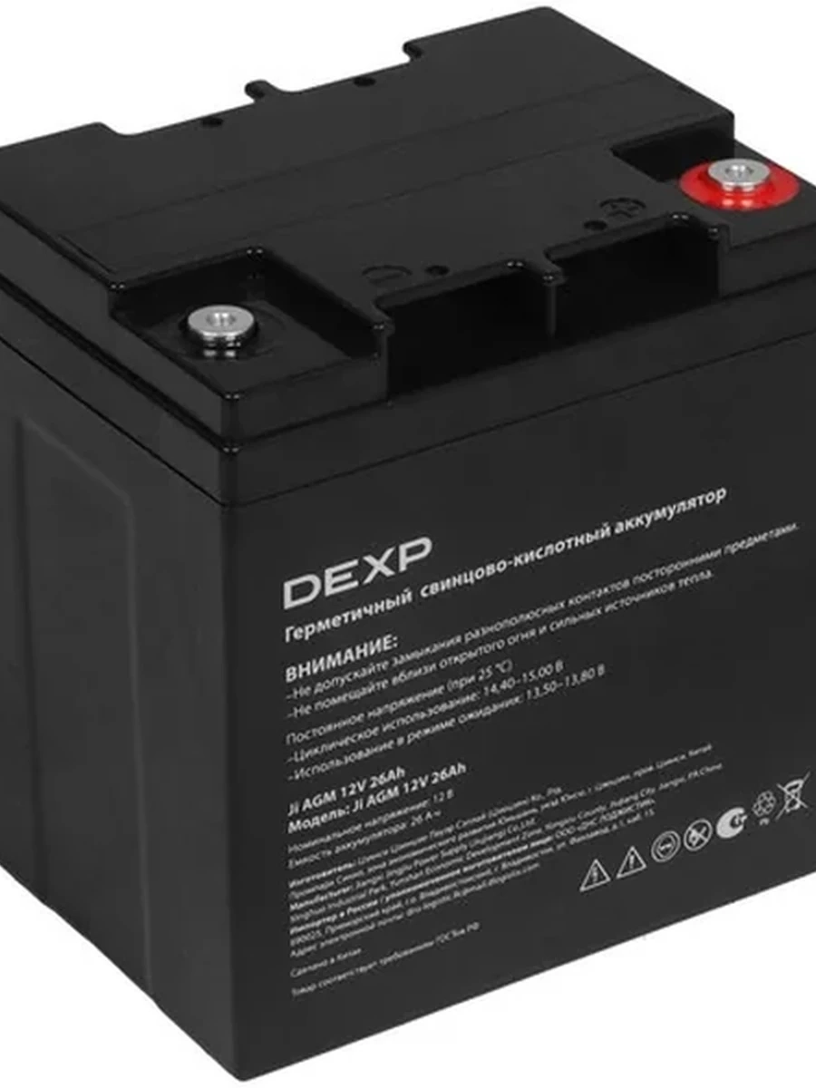 Аккумулятор DEXP Ji AGM 12V 26Ah