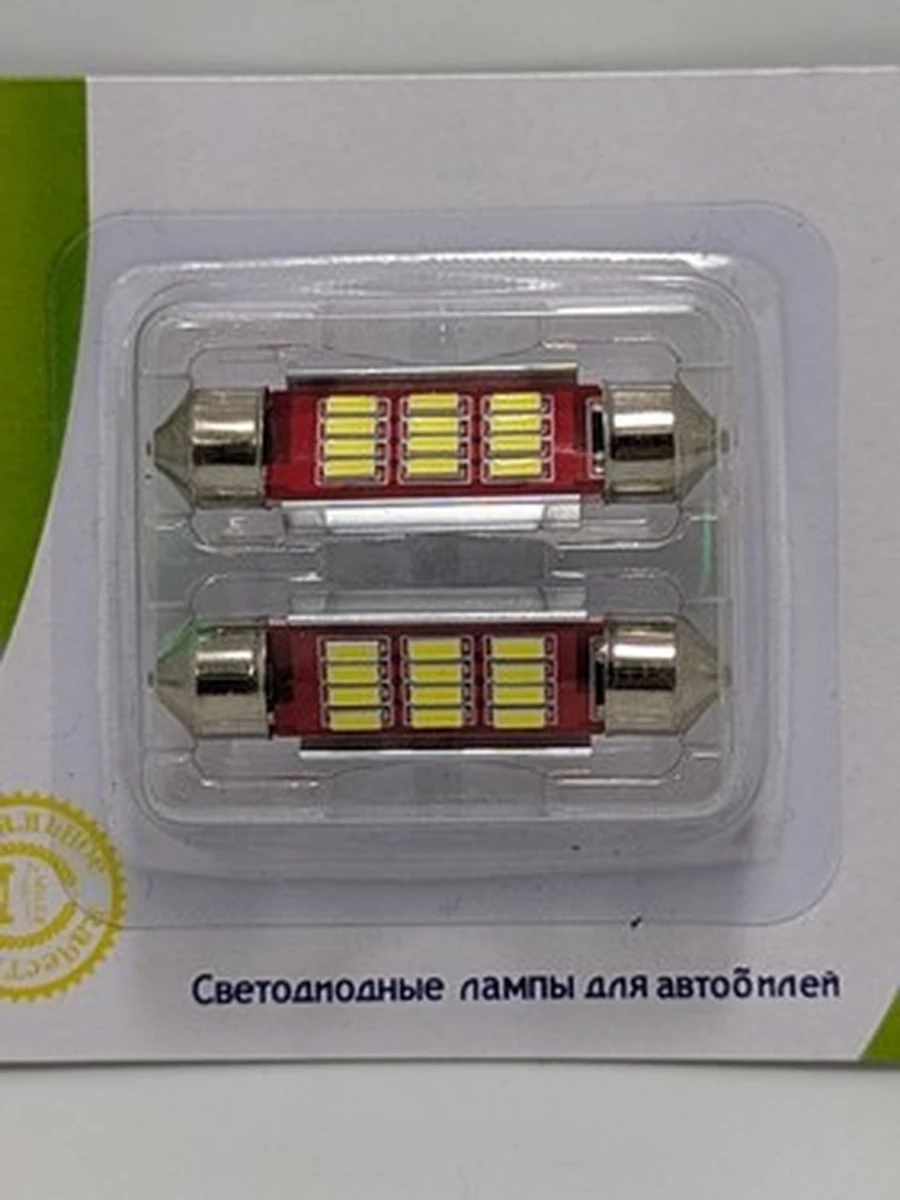 Светодиодные лампы KTOPi LED для автомобильного салона 31мм 12SMD CANBUS WHITE
