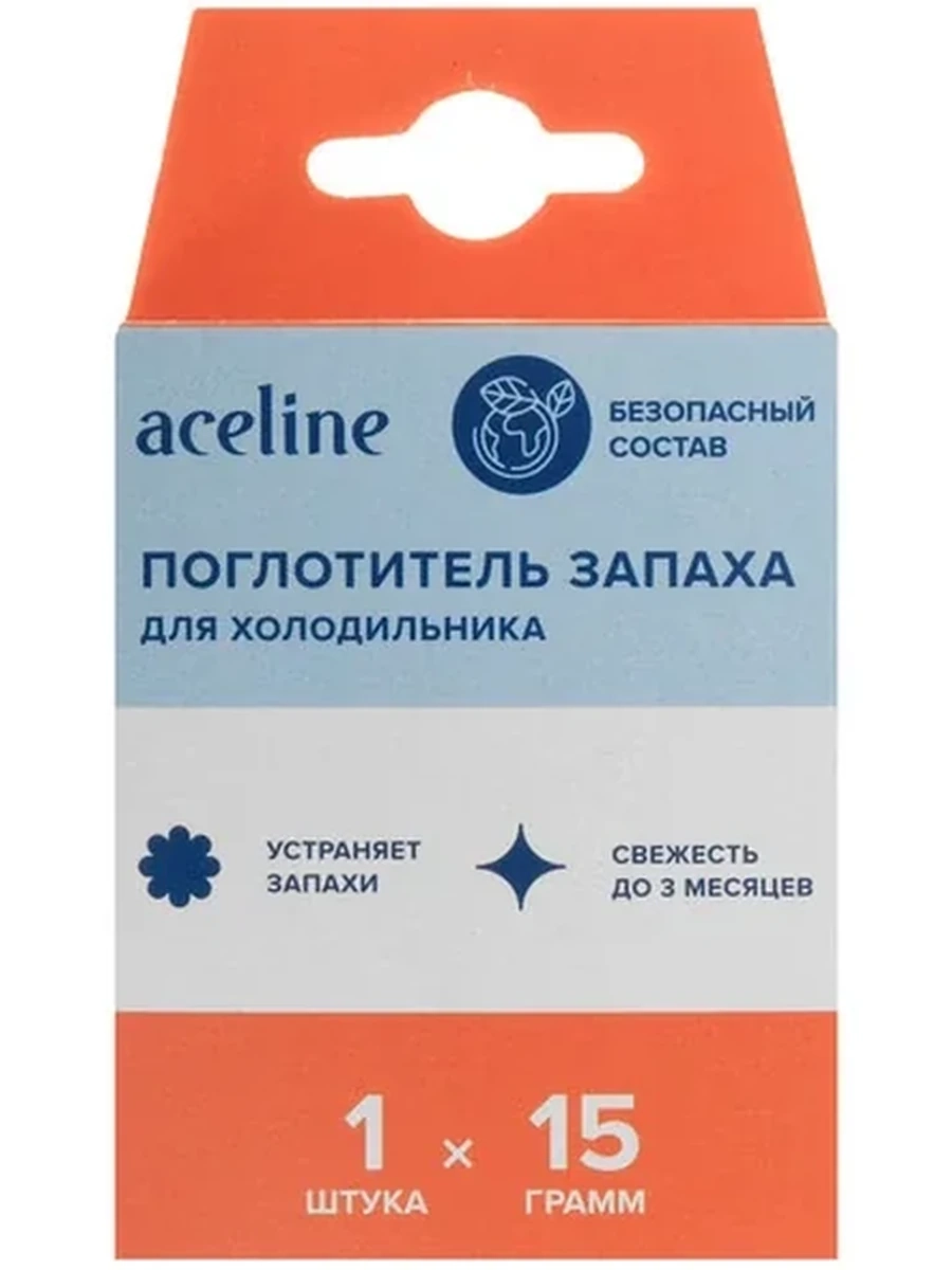 Поглотитель запаха Aceline AC-CAF [ Тип: для холодильников, угольный]