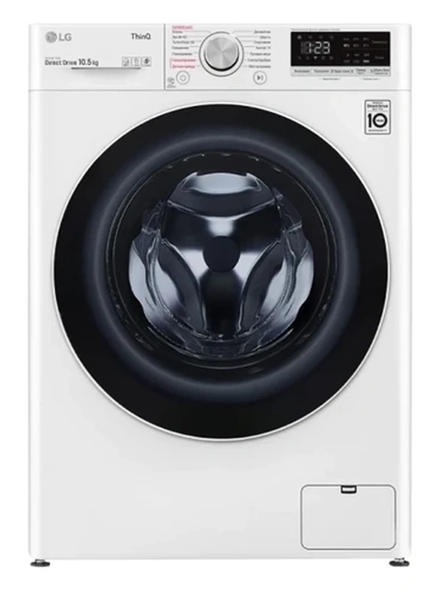 Стиральная машина LG TW4V5RS0W 10,5 кг