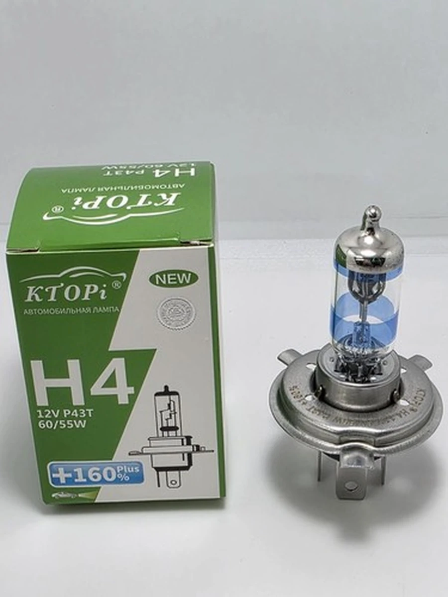 Автомобильная галогенная лампа KTOPi H4 +160%