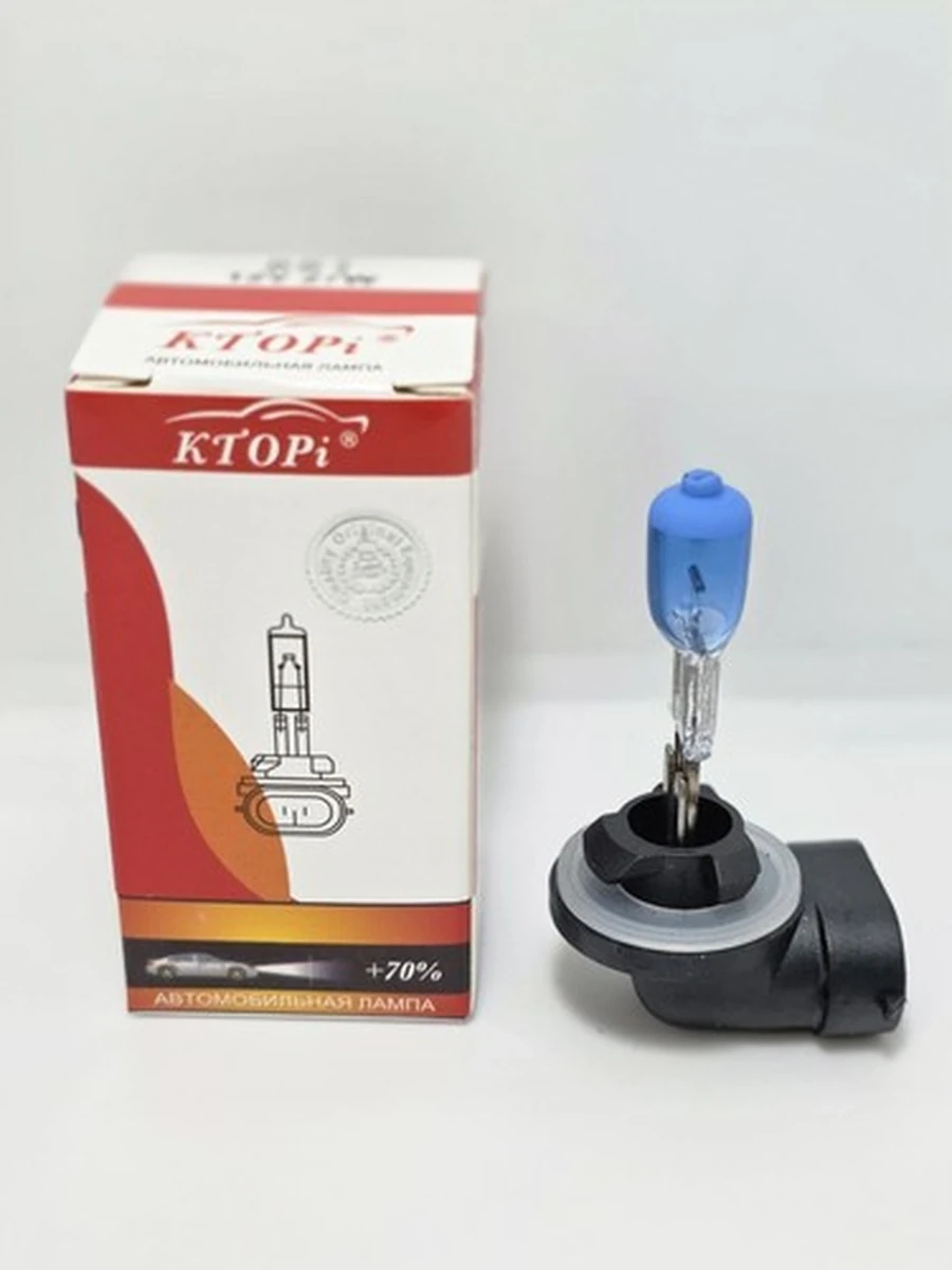 Автомобильная галогенная лампа KTOPi H27 881 +70%