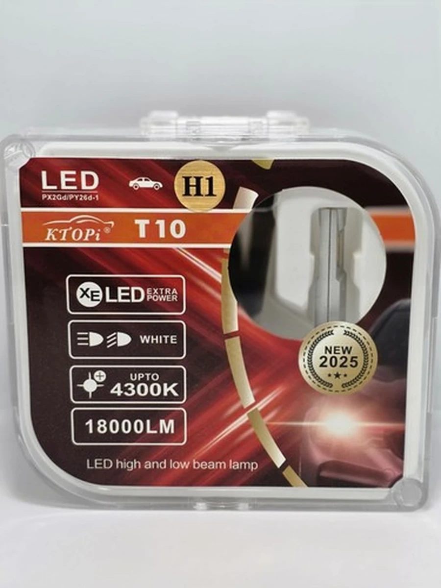Светодиодные лампы KTOPi T10 H1 4300К (желтый свет)