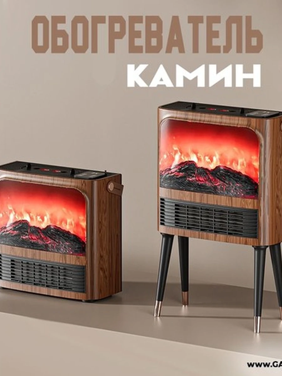 Обогреватель - тепловентилятор с LED Камином Yangzi