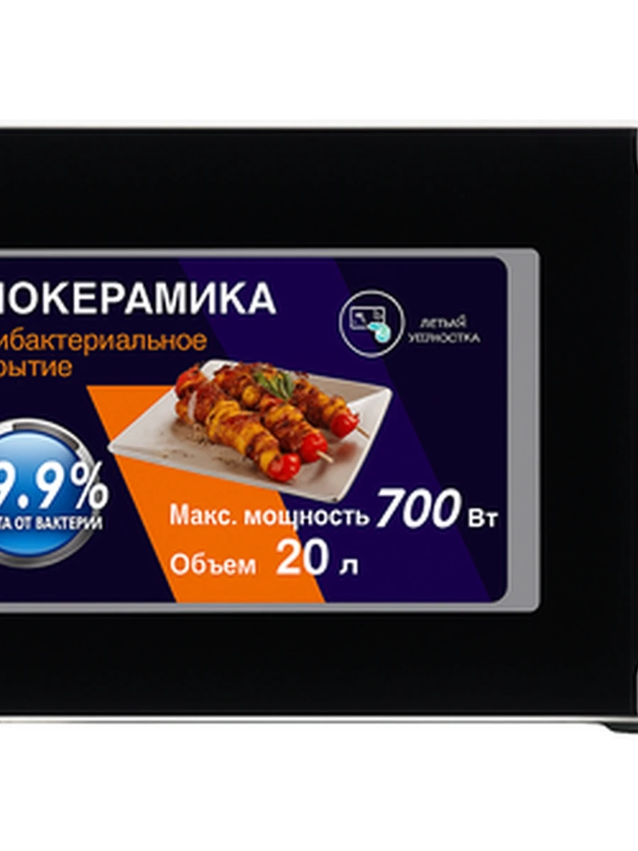 Микроволновая печь Техномир