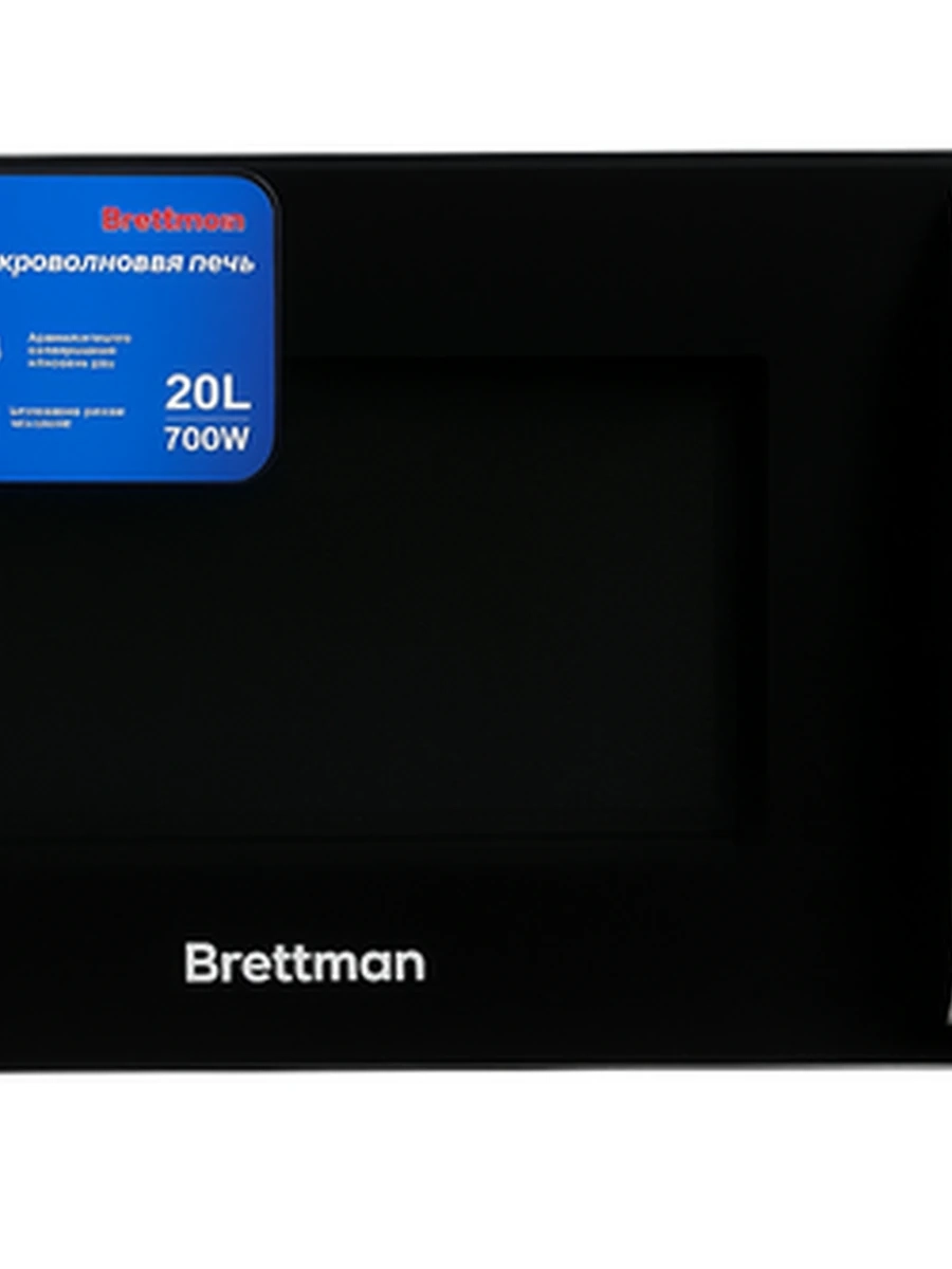 Микроволновая печь Brettman