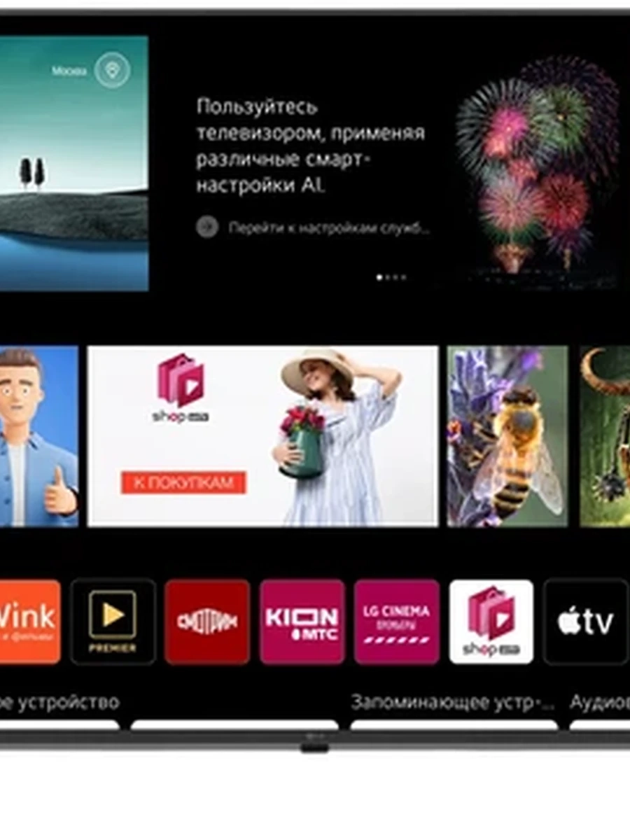 50" (125 см) Телевизор LG 50UR78006LK черный