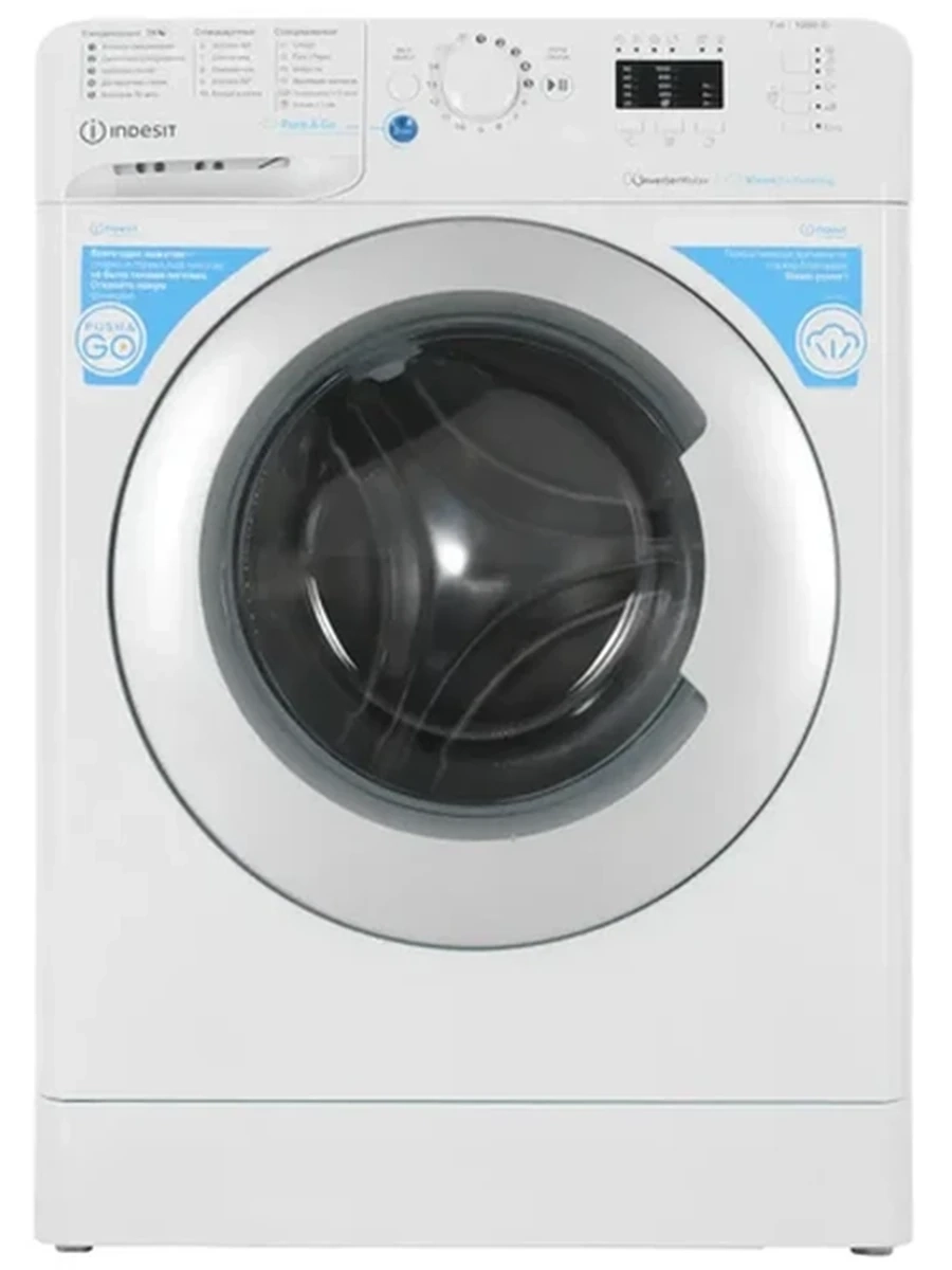 Стиральная машина INDESIT BWSA 7109 WWV