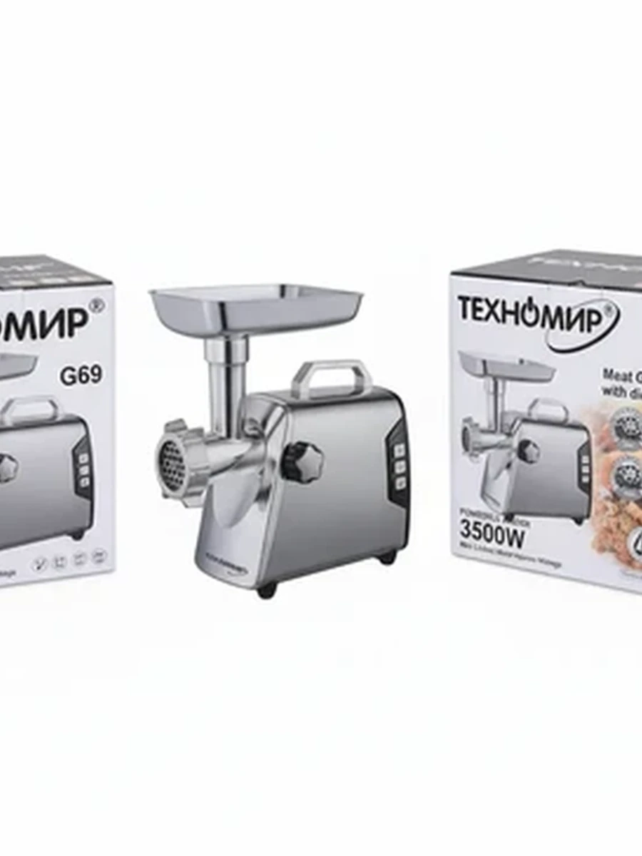 Электрическая мясорубка Техномир G69 мощная 3500 Вт для дома и кухни