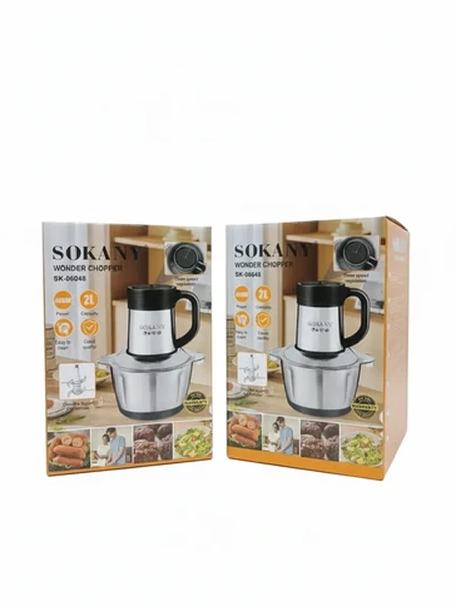Кухонный электрический измельчитель Sokany 2л для мяса, овощей и фруктов