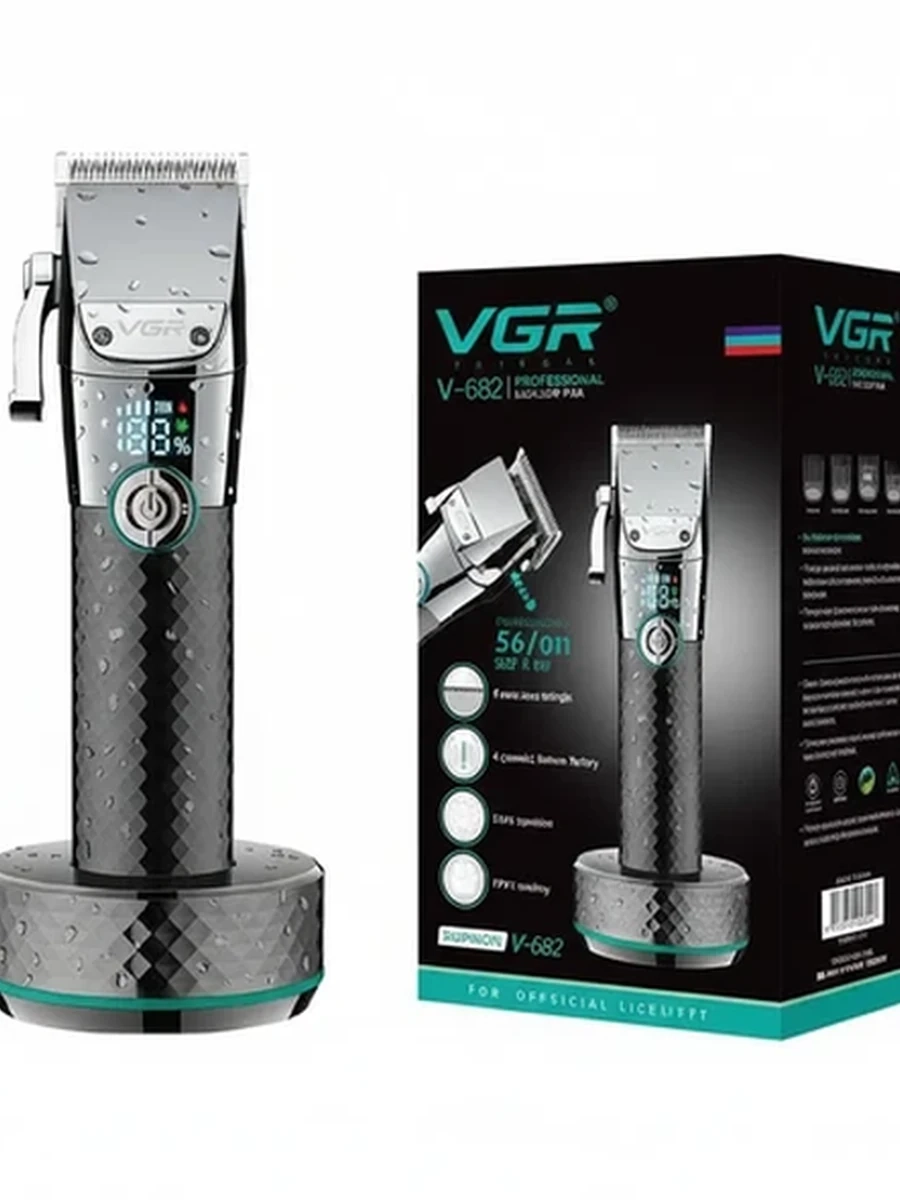 Профессиональная машинка для стрижки волос VGR V-682 беспроводной триммер с насадками