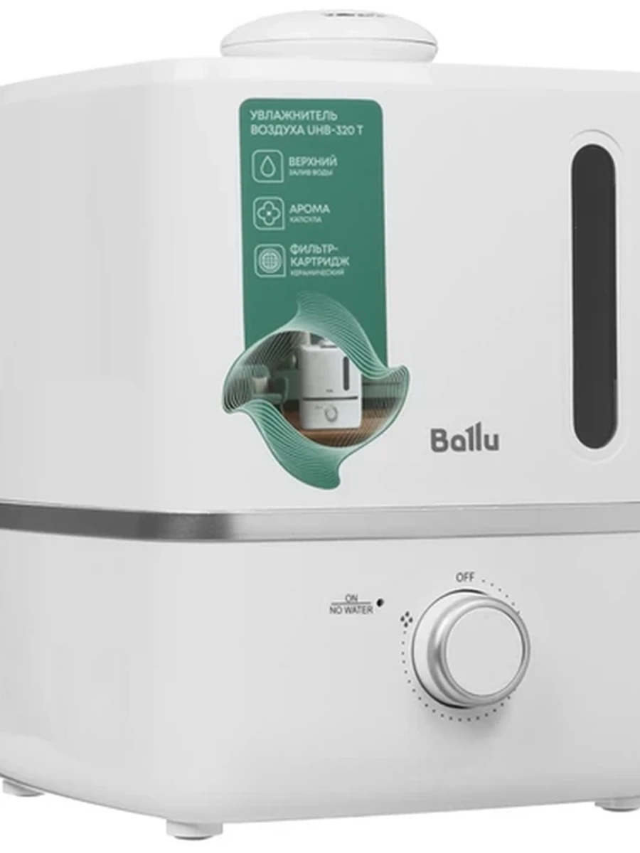 Увлажнитель воздуха Ballu UHB-320 T