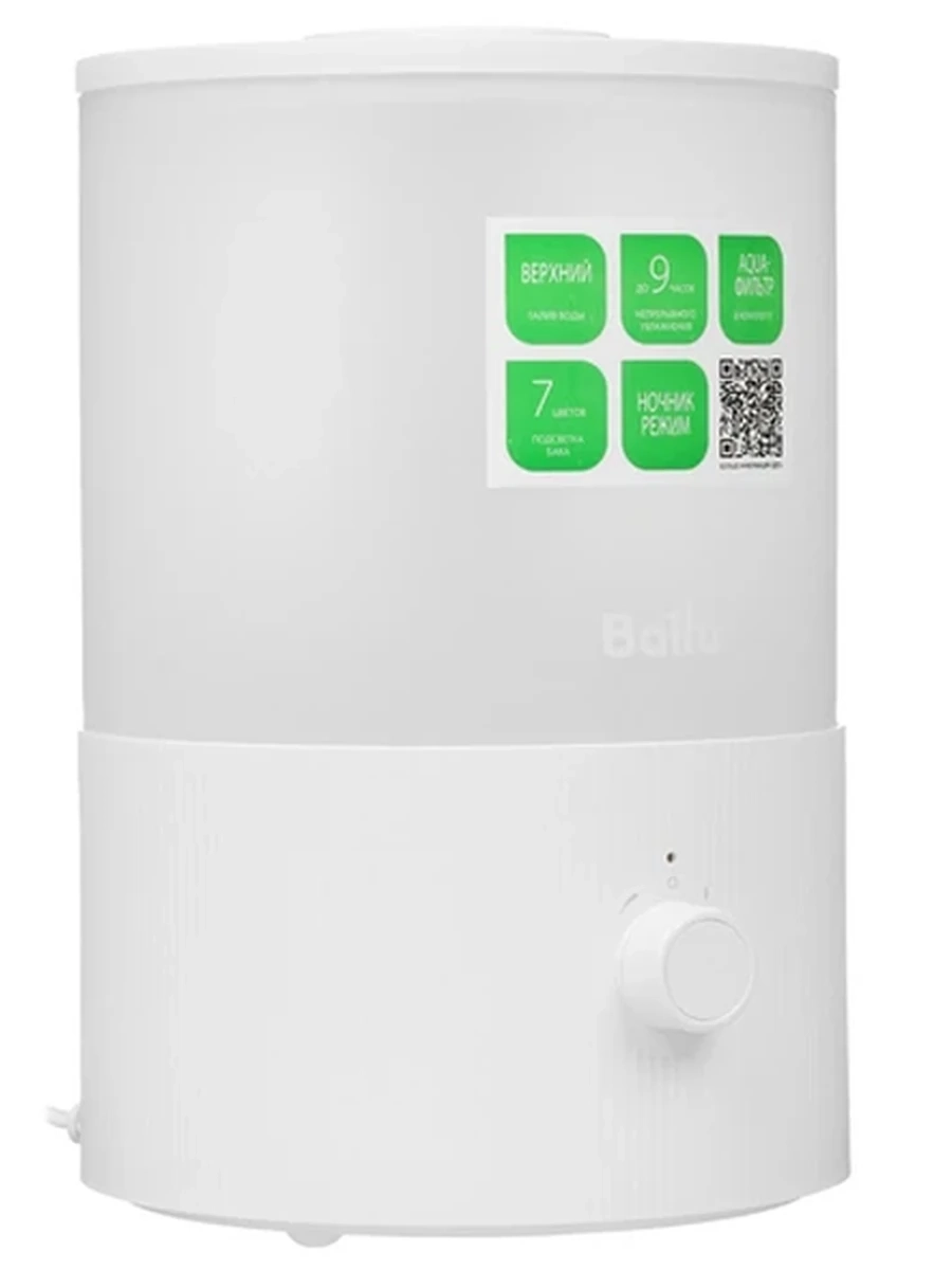 Увлажнитель воздуха Ballu UHB-340 MT
