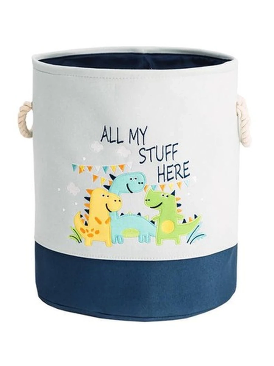 Корзина для хранения игрушек и вещей