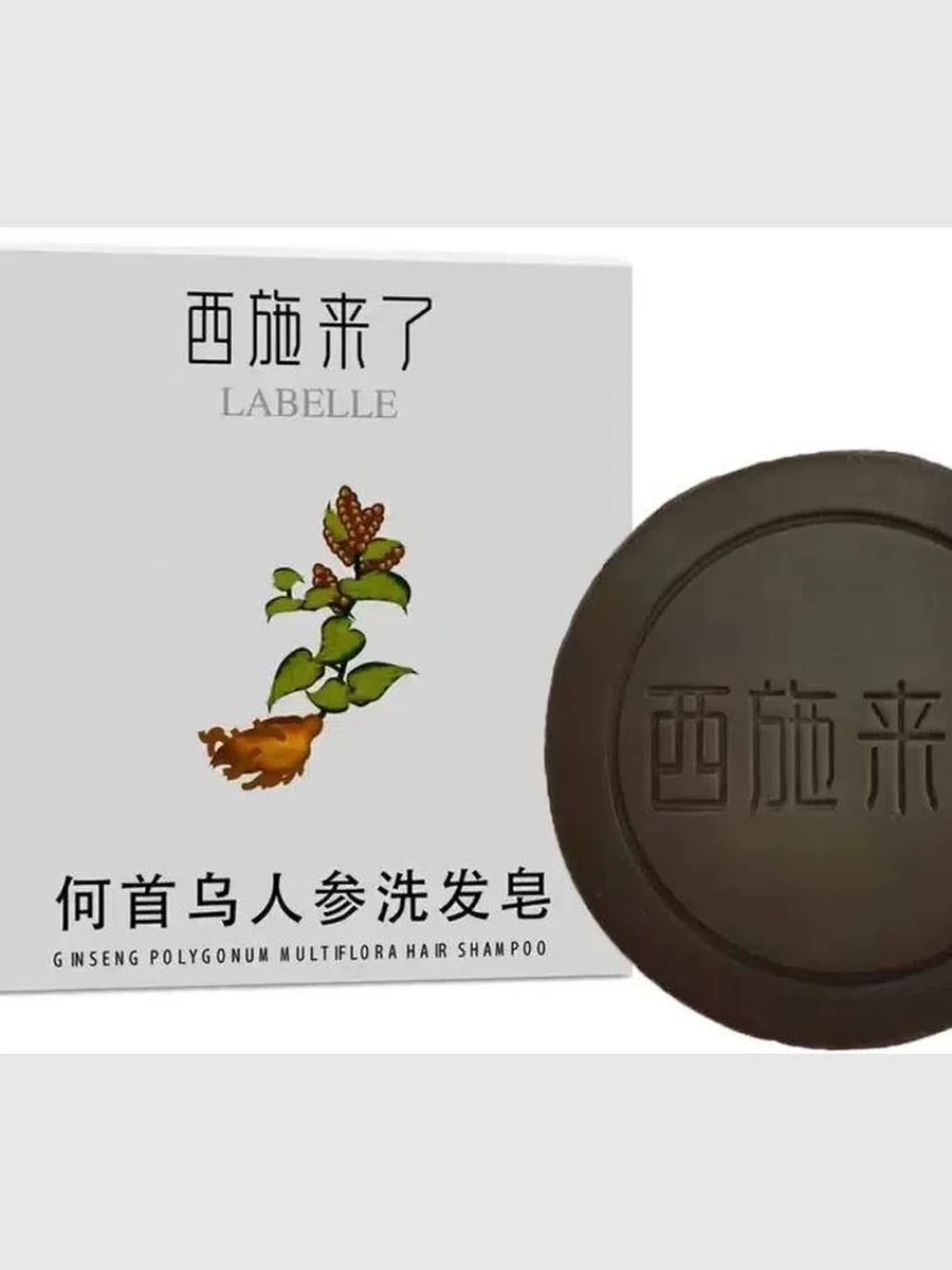 Лечение выпадения волос, органический шампунь для волос с многоцветковым женьшенем, батонное мыло для ухода за волосами