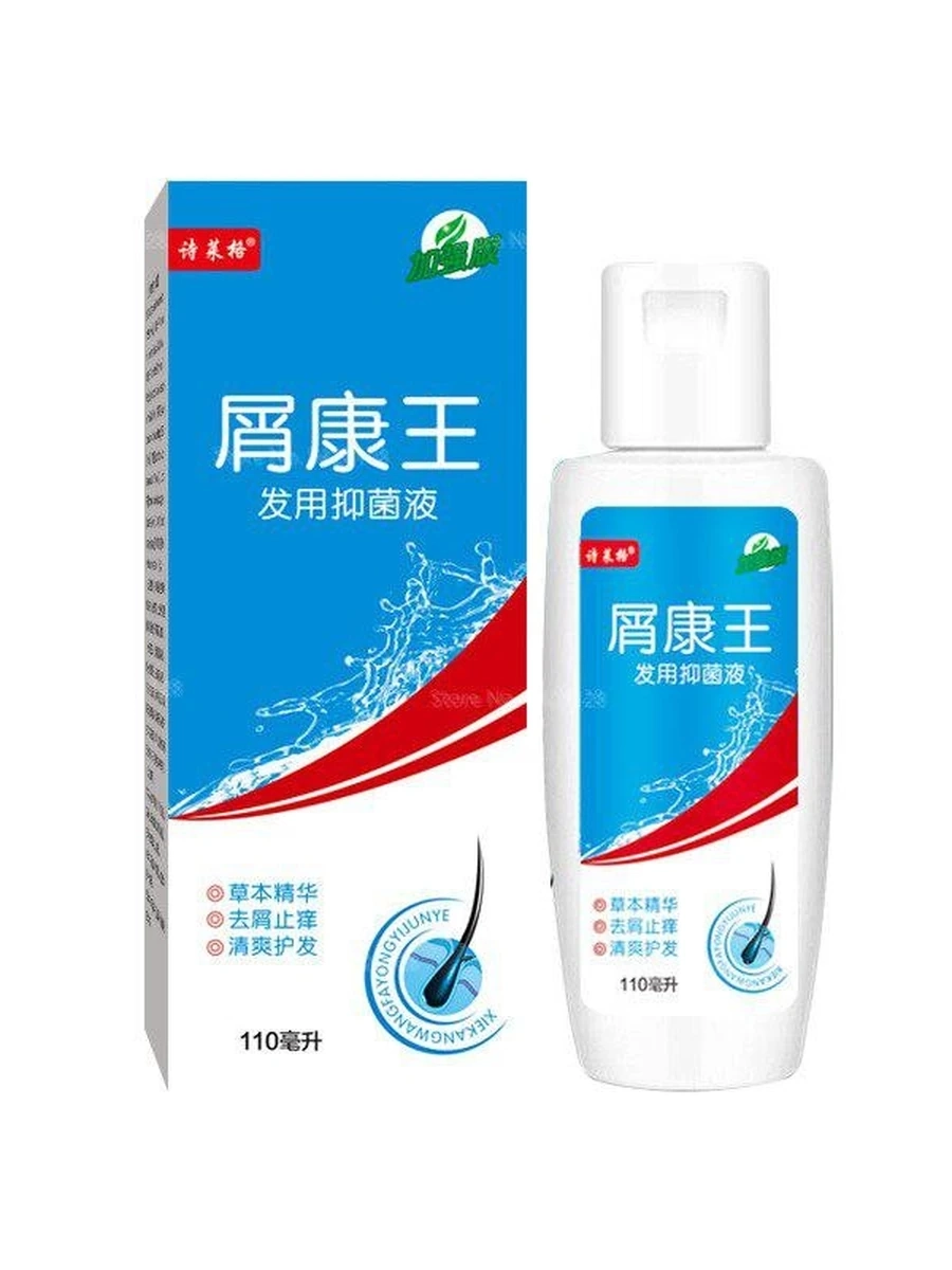 Шампунь против перхоти Kang Wang против зуда и перхоти, против перхоти, контроль жирности, освежающий шампунь для мужчин и женщин