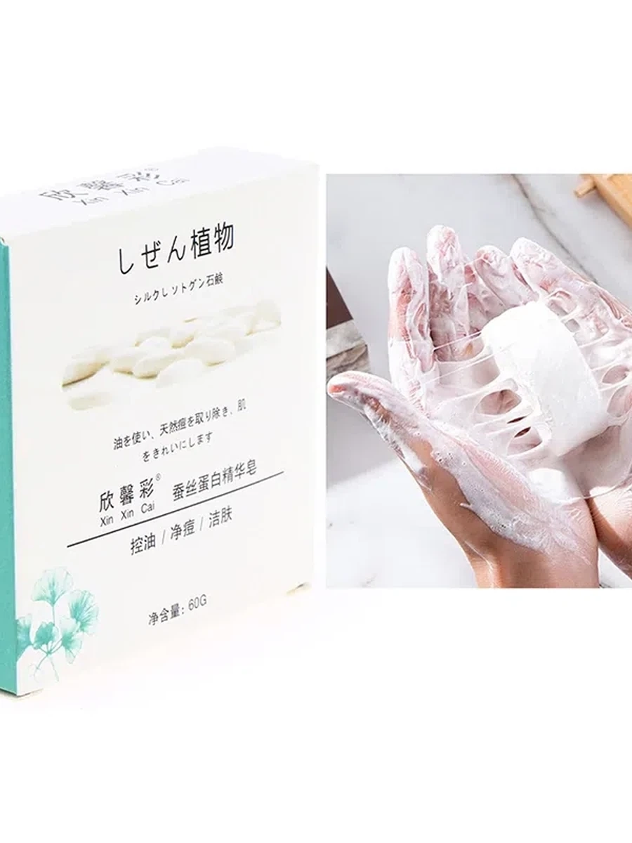 Натуральное мыло ручной работы с козьим молоком и медом для удаления прыщей