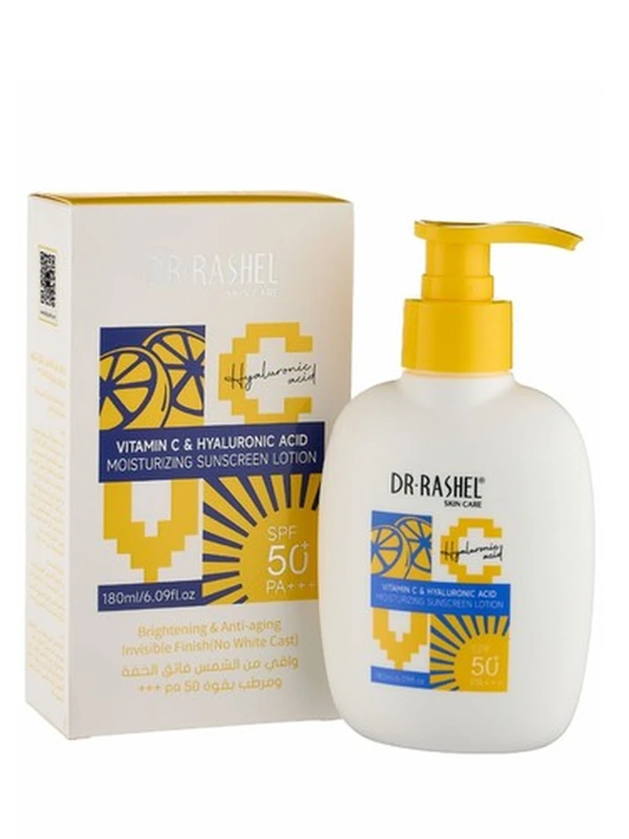 Солнцезащитный лосьон с витамином С Spf50