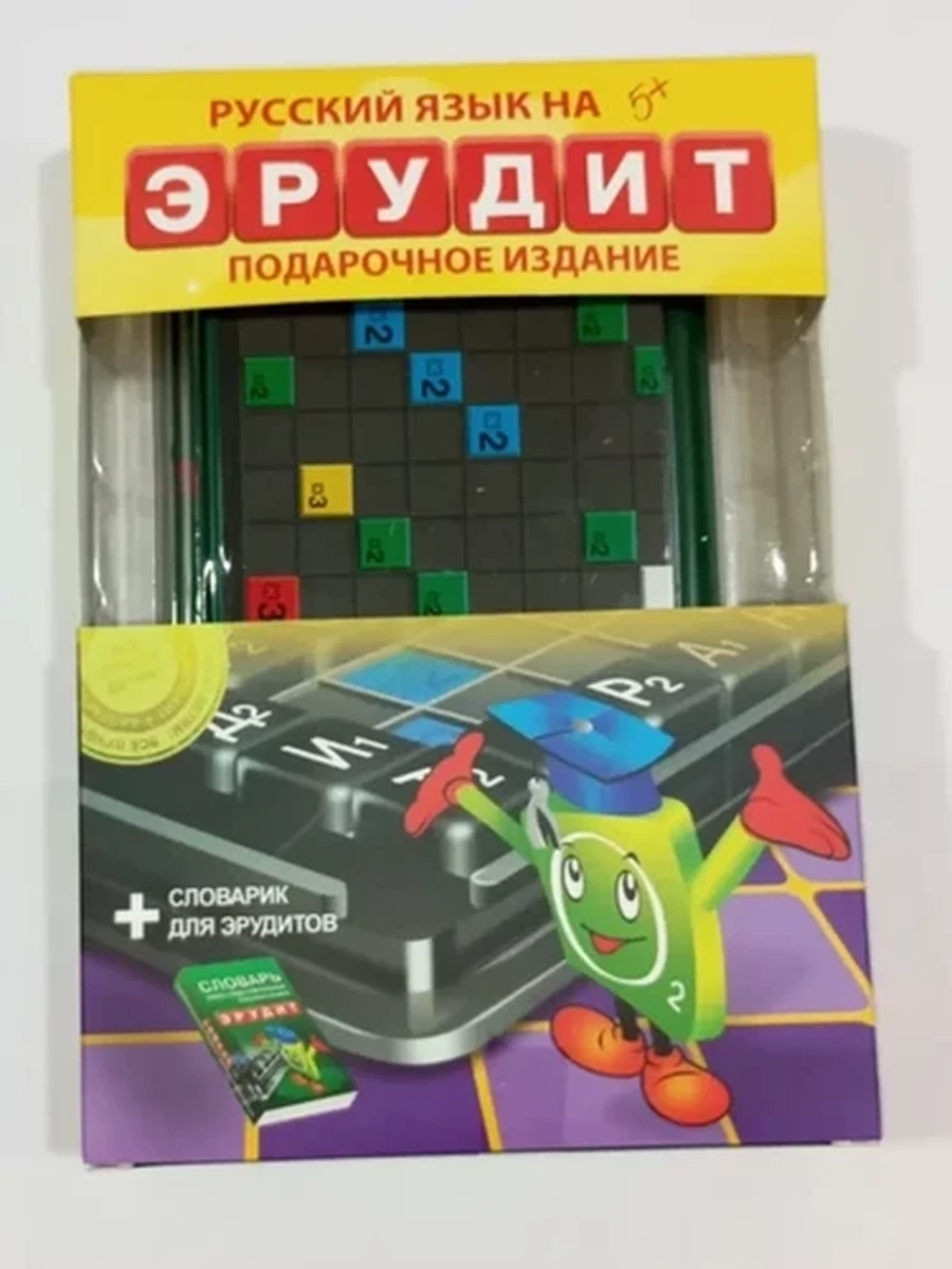 Игра : Русский язык на 5+ Эрудит