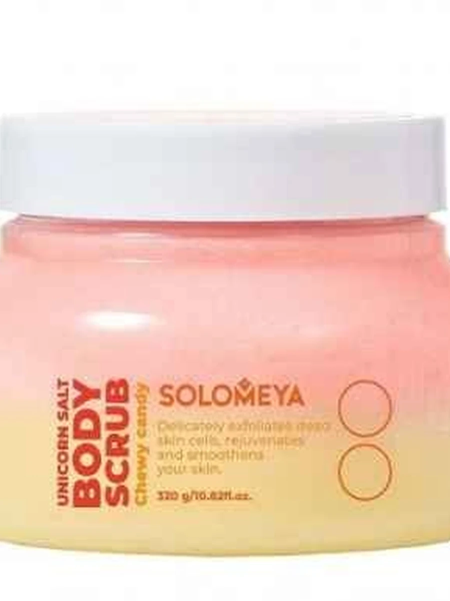 Solomeya солевой скраб для тела Chewy candy 320гр